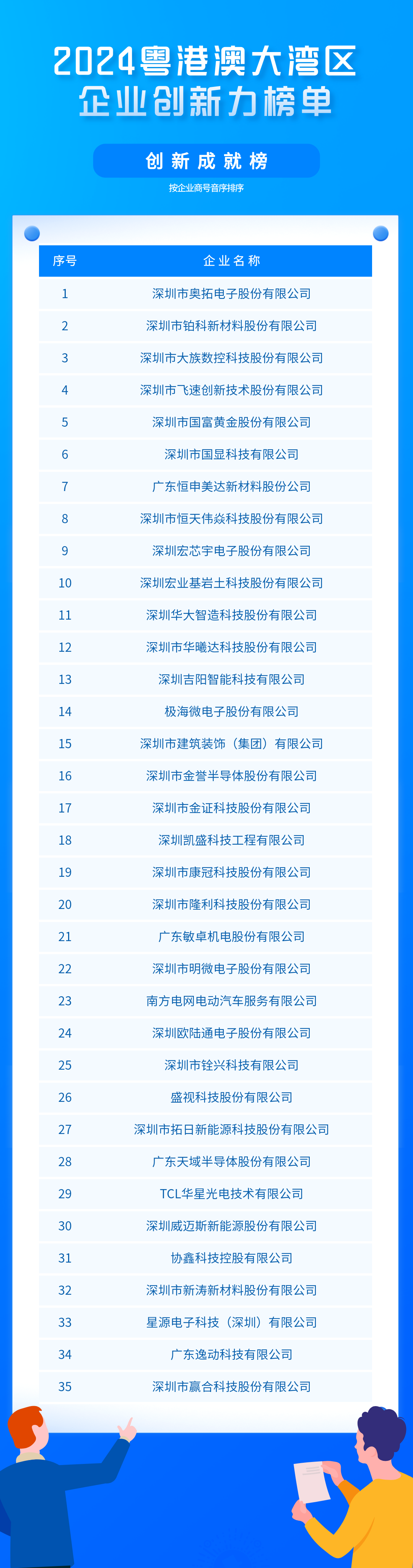 5 (1).png