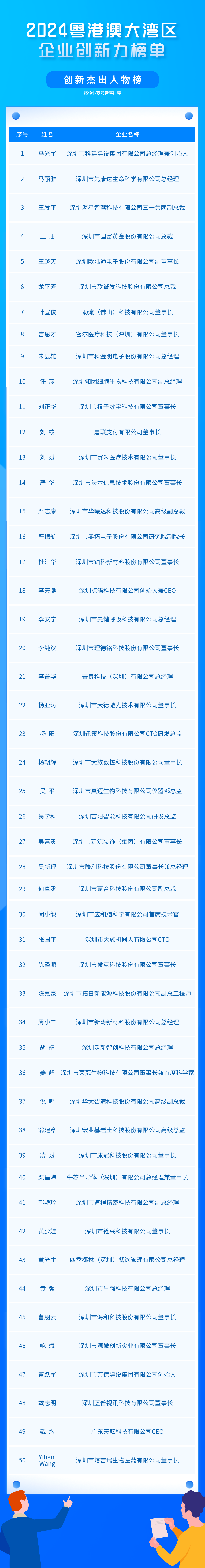 8 (1).png