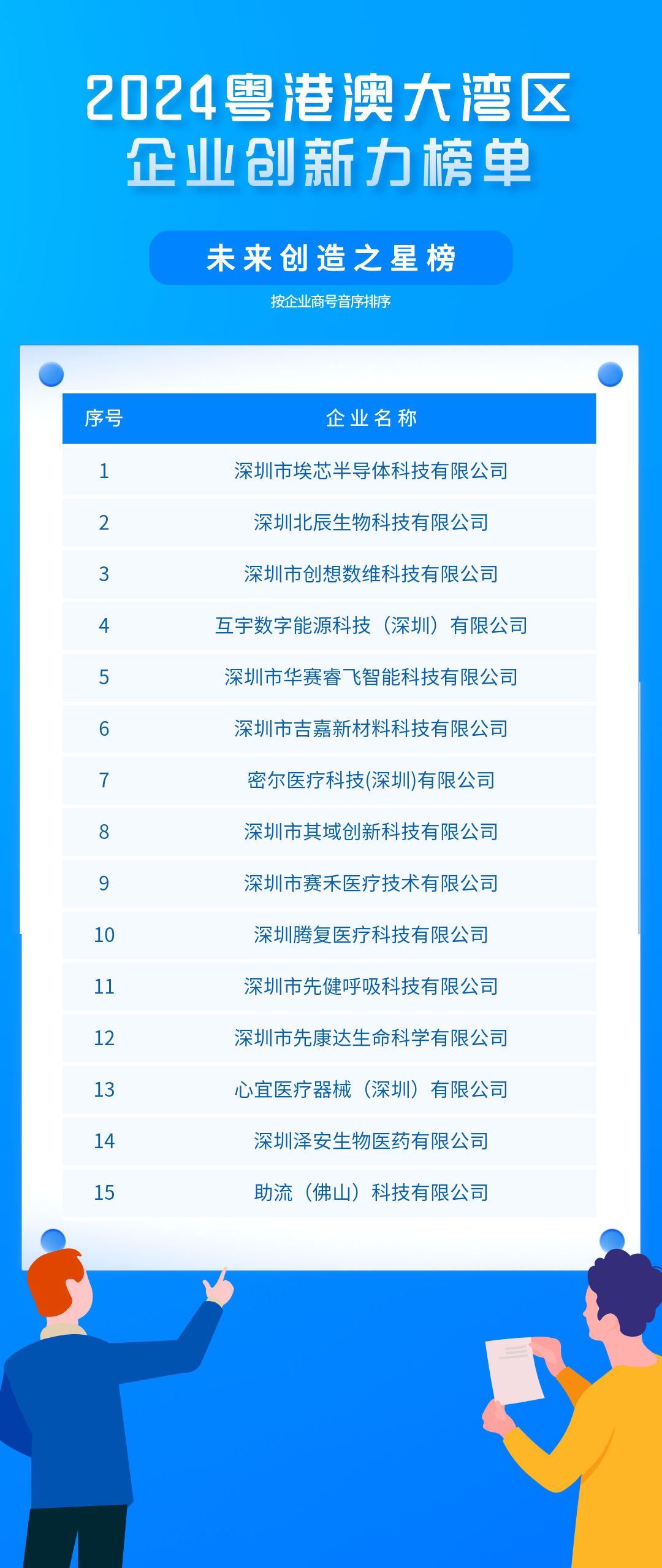 7 (1).png