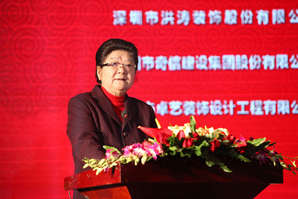 顧秀蓮副委員長(zhǎng)作指示