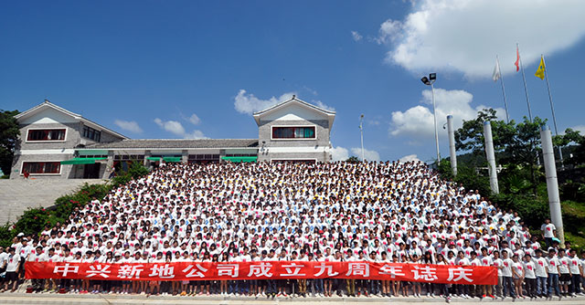 中興新地3.jpg