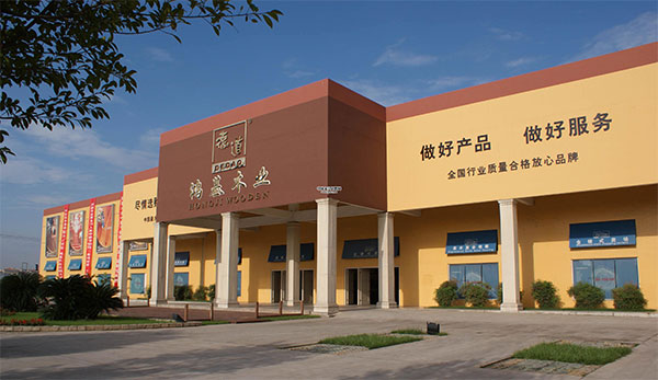 鴻基木業.jpg