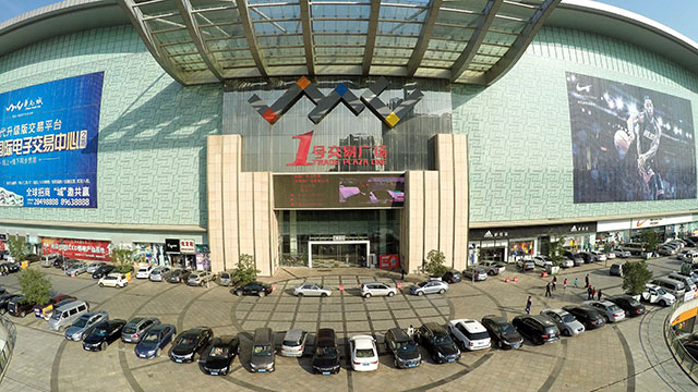 華南城3.jpg
