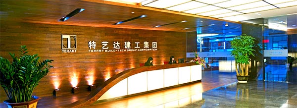 特藝達(dá).jpg