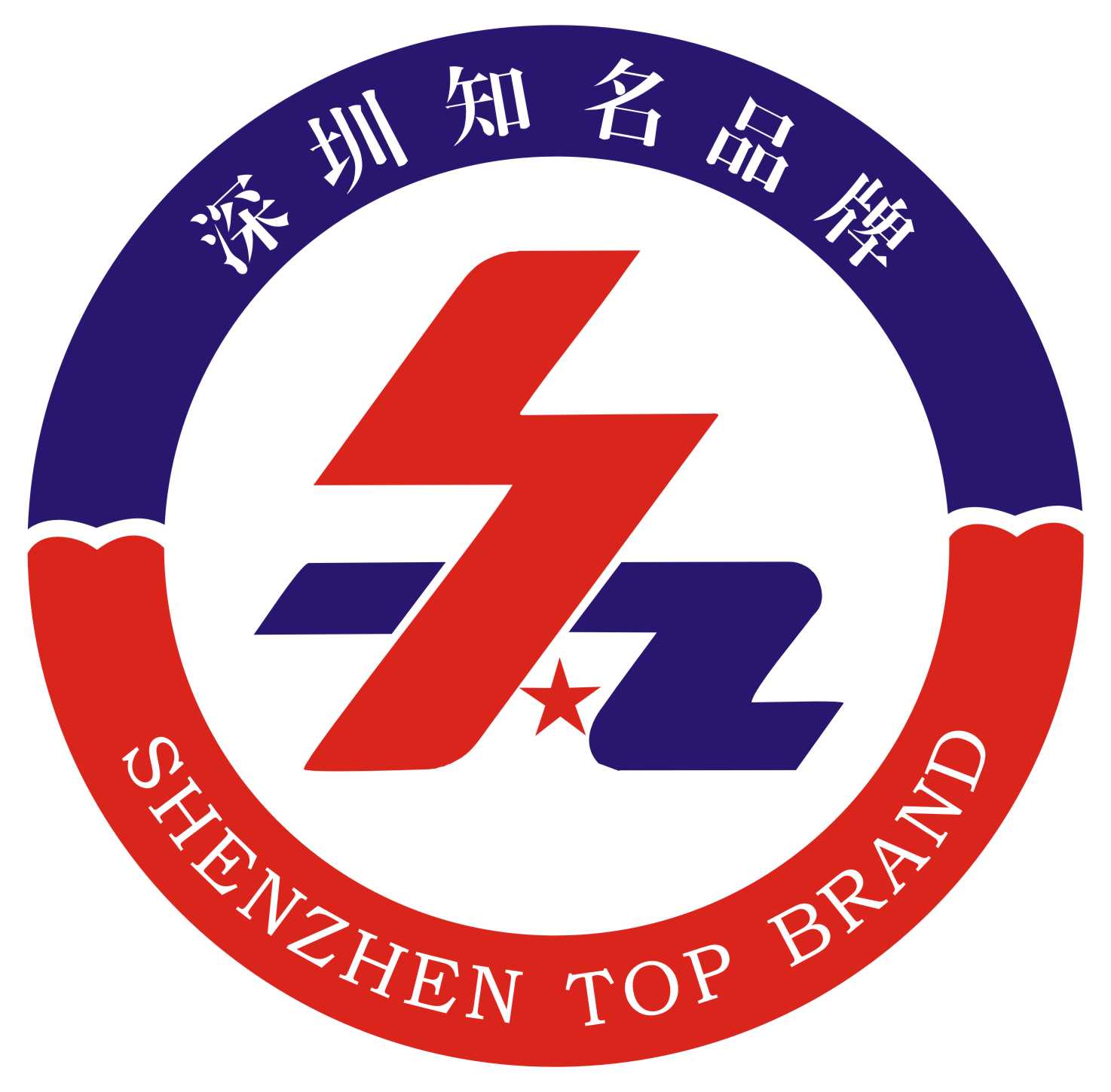 深圳知名品牌培育評價(jià)活動(dòng)簡介