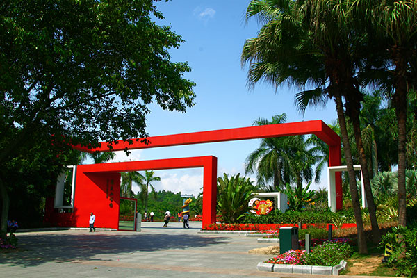 蓮花山公園規(guī)劃設(shè)計(jì).jpg